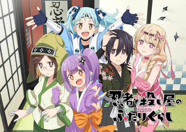 Tập 1 Ninja to Koroshiya no Futarigurashi