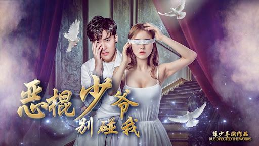 Tập FULL Thiếu Gia Ác Ma Đừng Chạm Vào Tôi