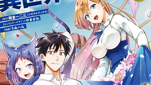 Tập 01 Around 40 Otoko no Isekai Tsuuhan