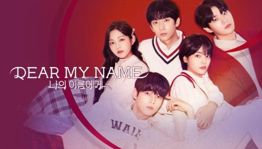 Tập 1 Dear My Name