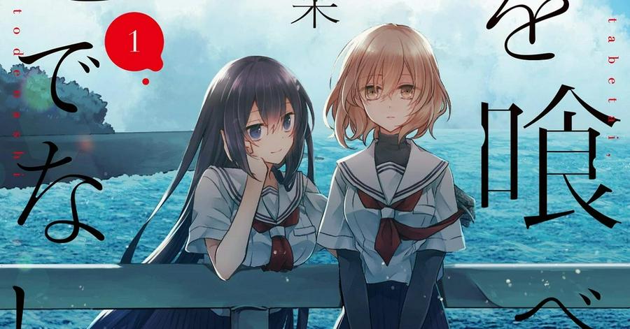 Tập 1 Watashi wo Tabetai, Hitodenashi