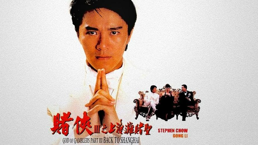 Tập Full Thánh bài III - Đổ Thánh 3
