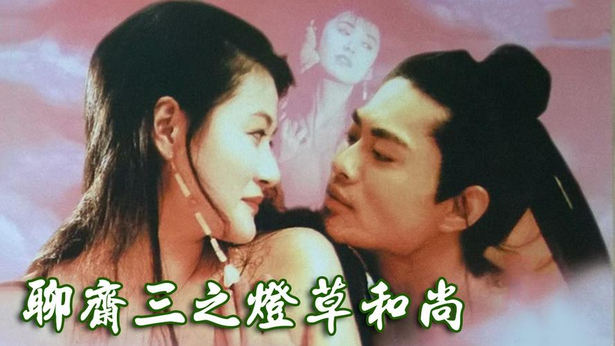 Tập Full Liêu Trai Chí Dị 3