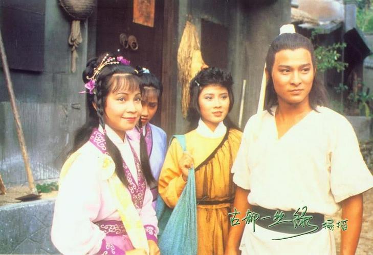 Tập 1 Thần Điêu Đại Hiệp 1983