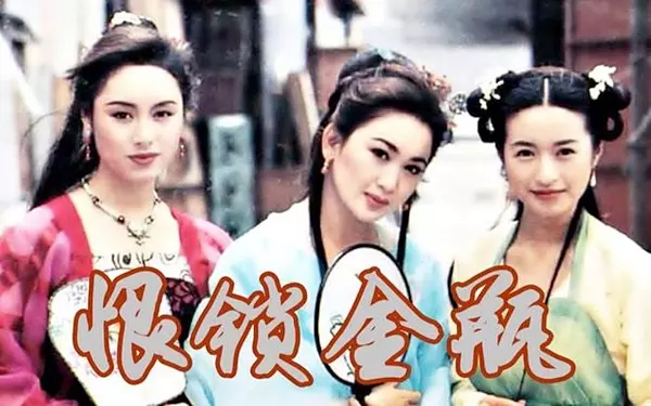 Tập 1 Hận Tình Phan Kim Liên