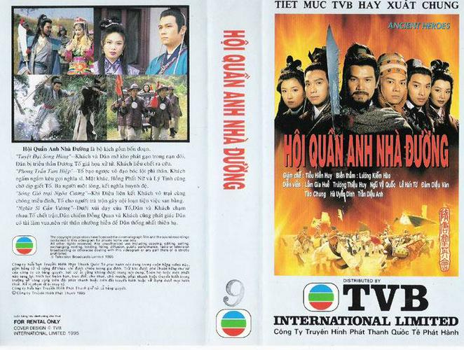 Tập 1 Hội Quần Anh Nhà Đường - Anh Hùng Thời Xưa