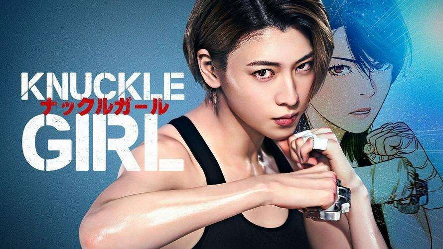 Tập Full Knuckle Girl