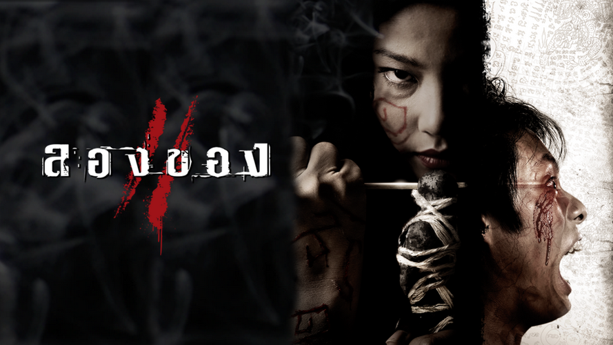 Tập Full Chơi ngải 3
