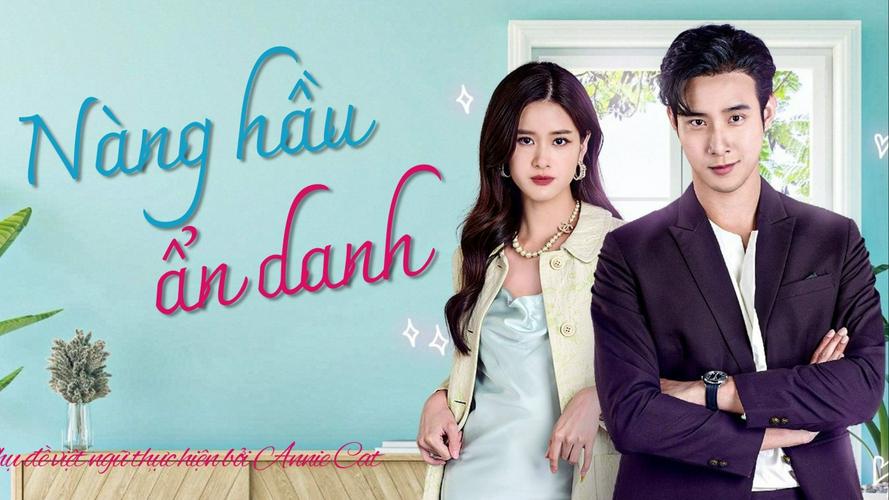 Tập 1 Nàng Hầu Ẩn Danh