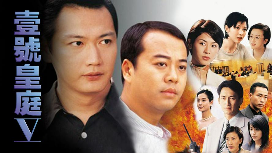 Tập 1 Hồ Sơ Công Lý 5