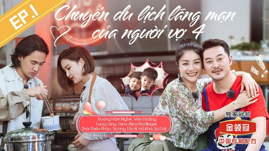 Tập 1 Chuyến Du Lịch Lãng Mạn Của Người Vợ (Mùa 4)