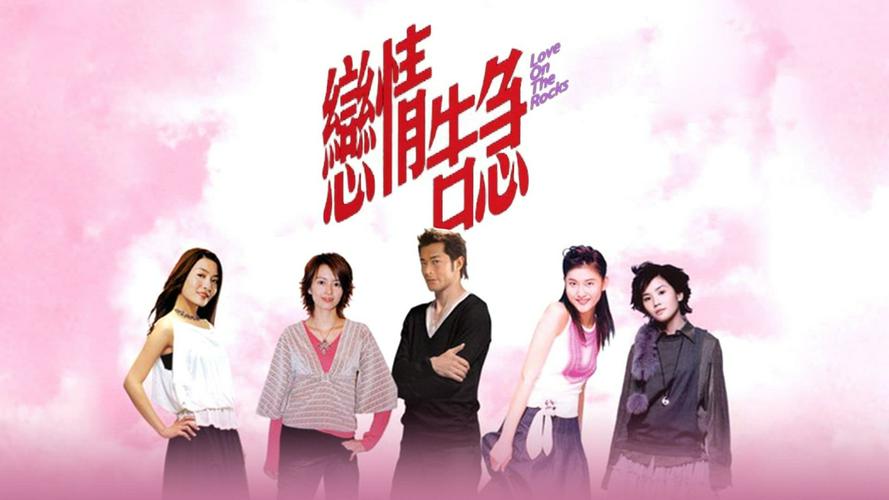 Tập Full Tình Yêu Trong Rock