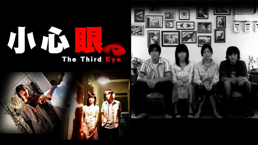 Tập Full Con Mắt Thứ Ba