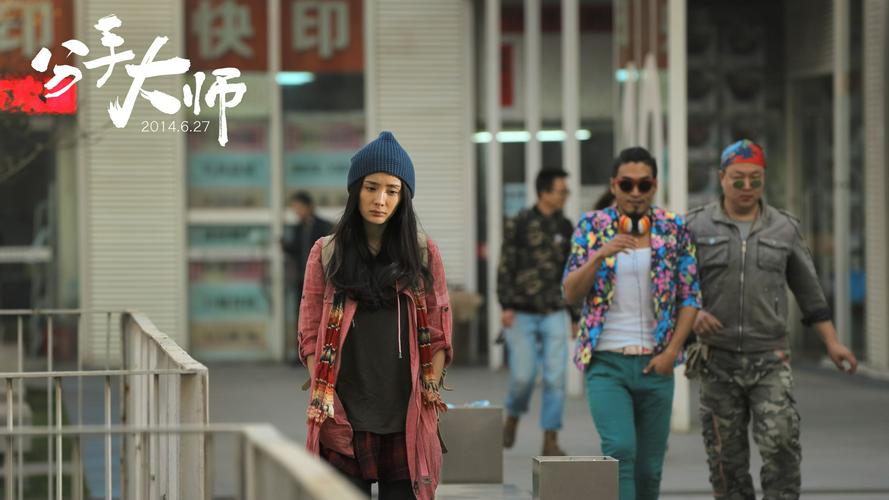 Tập Full Bậc Thầy Chia Tay