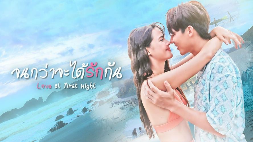 Tập 01 We Are Series: Chính Là Ta Yêu Nhau
