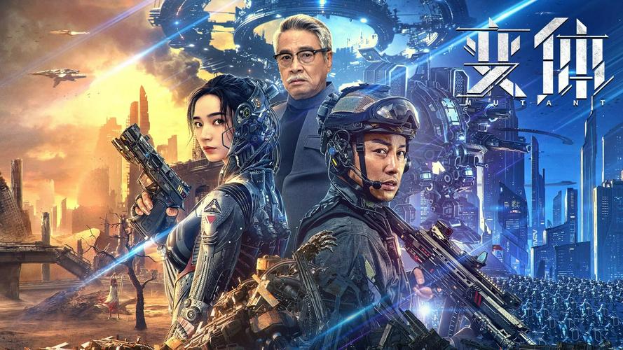 Tập Full Biến Thể