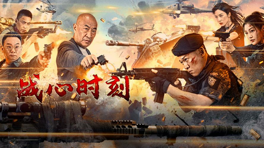 Tập Full Khoảnh Khắc Chiến Đấu