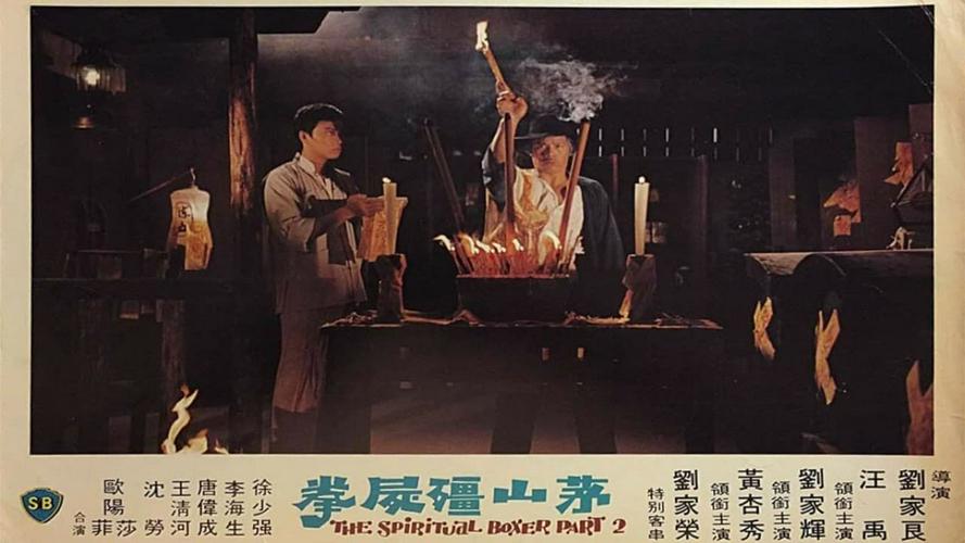 Tập Full Mao Sơn Cương Thi Quyền
