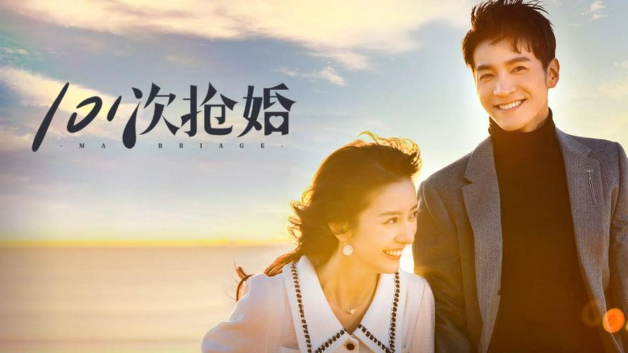 Tập 01 101 Lần Hôn Nhân Cưỡng Ép