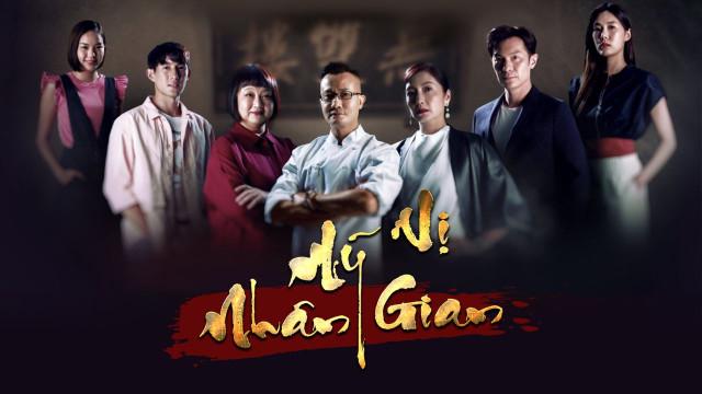 Tập 01 Mỹ Vị Nhân Gian