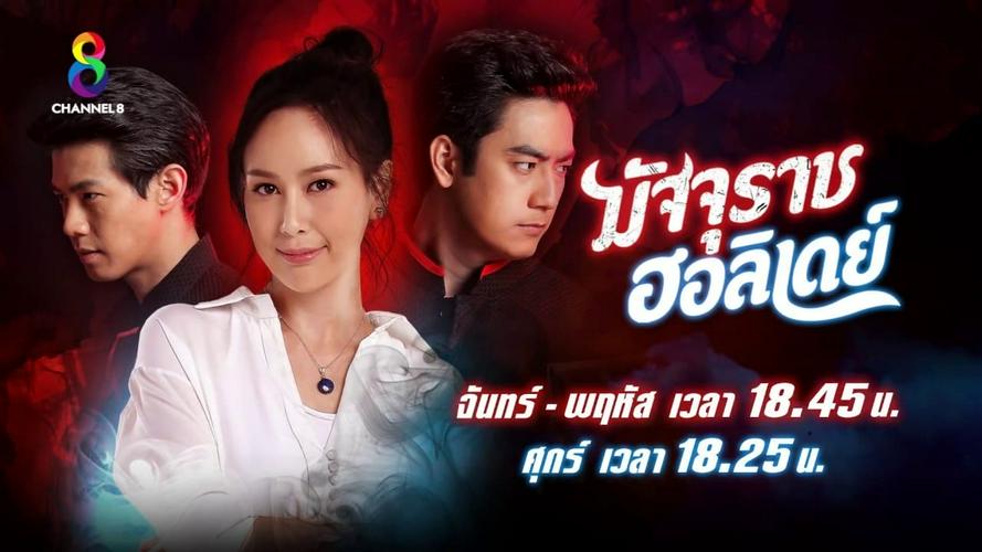 Tập 01 Thần Chết Biết Yêu