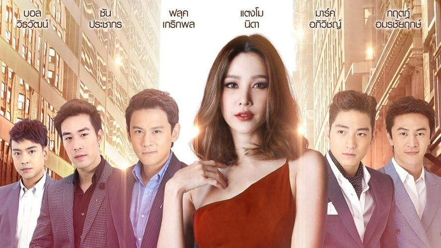 Tập 01 Cát Đổi Màu