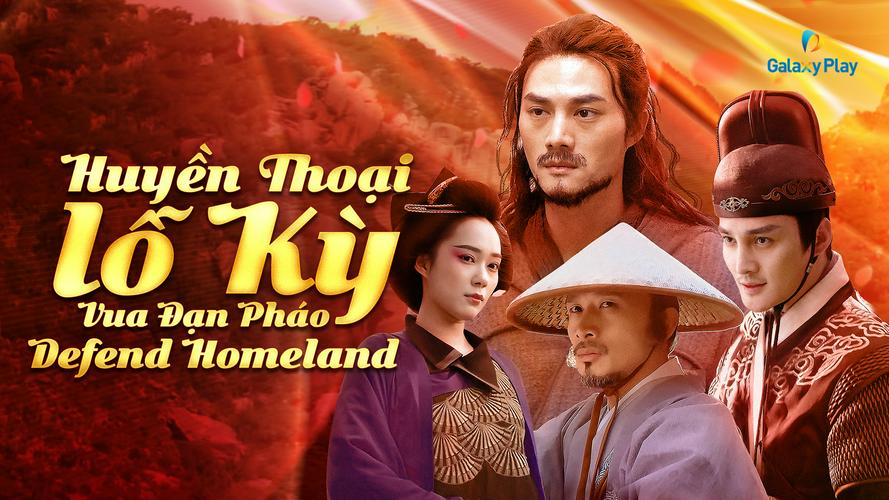 Tập Full Huyền Thoại Lỗ Kỳ