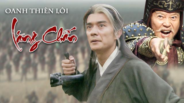 Tập Full Oanh Thiên Lôi Lăng Chấn