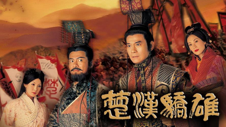 Tập 01 Hán Sở Kiêu Hùng