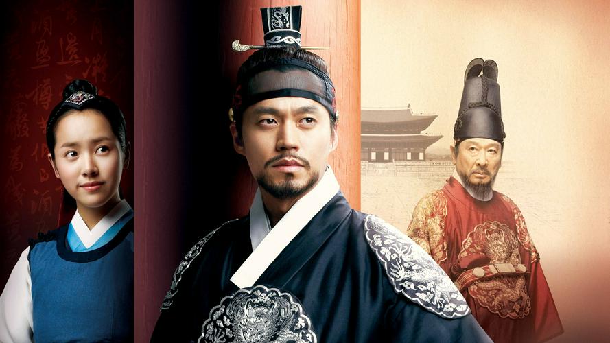 Tập 01 Lee San Triều Đại Chosun