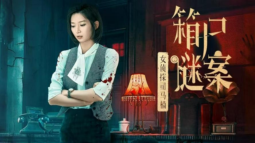 Tập Full Nữ Thám Tử Tư Mã Nam: Vụ Án Bí Ẩn Xác Trong Rương