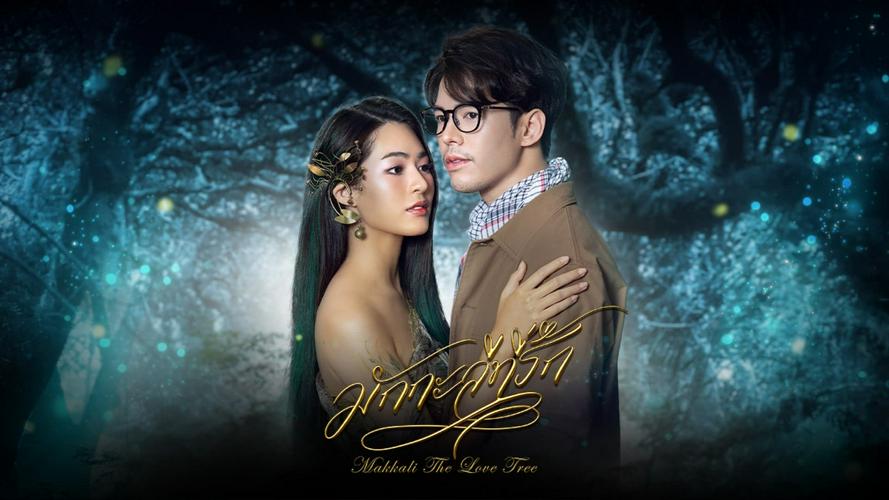 Tập 01 Makkali Yêu Dấu