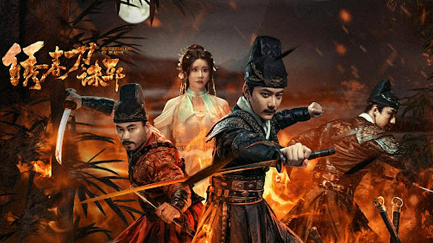 Tập Full Tú Xuân Đao: Diệt Tà