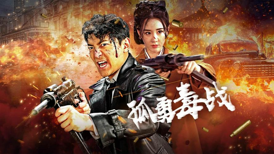 Tập Full Cô Dũng Độc Chiến
