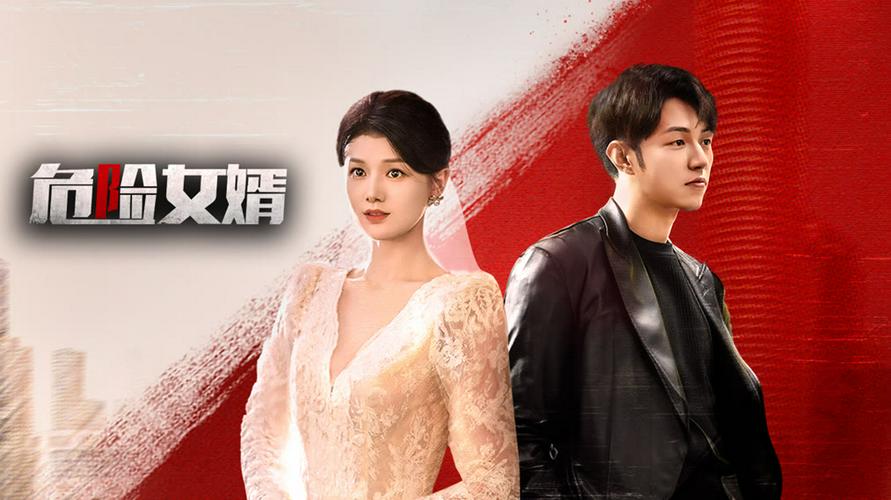 Tập 01 Nữ Tế Nguy Hiểm