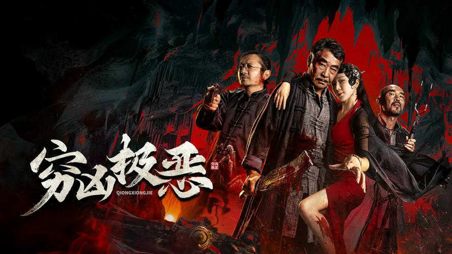 Tập Full Tội Ác Tàn Bạo