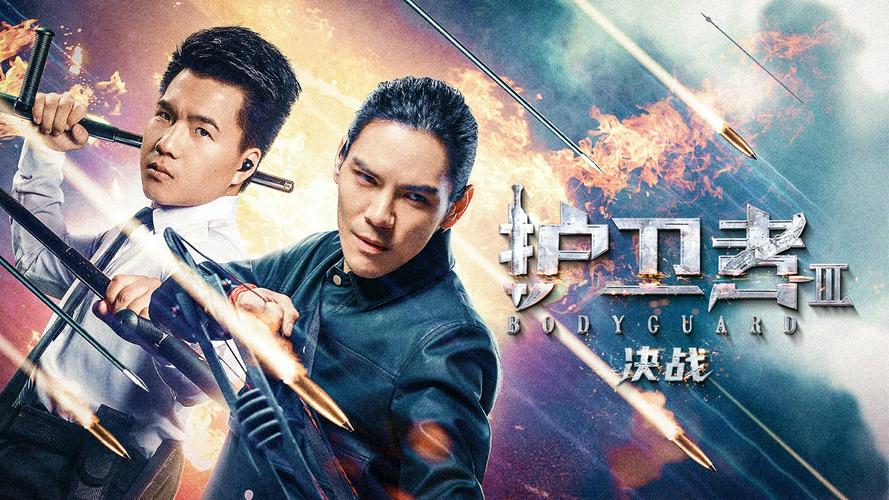 Tập Full Vệ Sĩ 3: Quyết Chiến