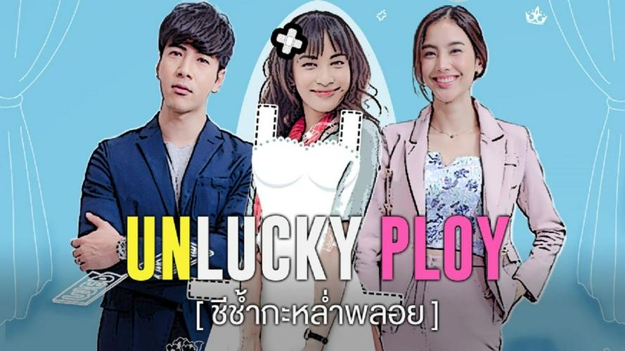 Tập 01 Vẫn Là Nàng Ploy Ấy