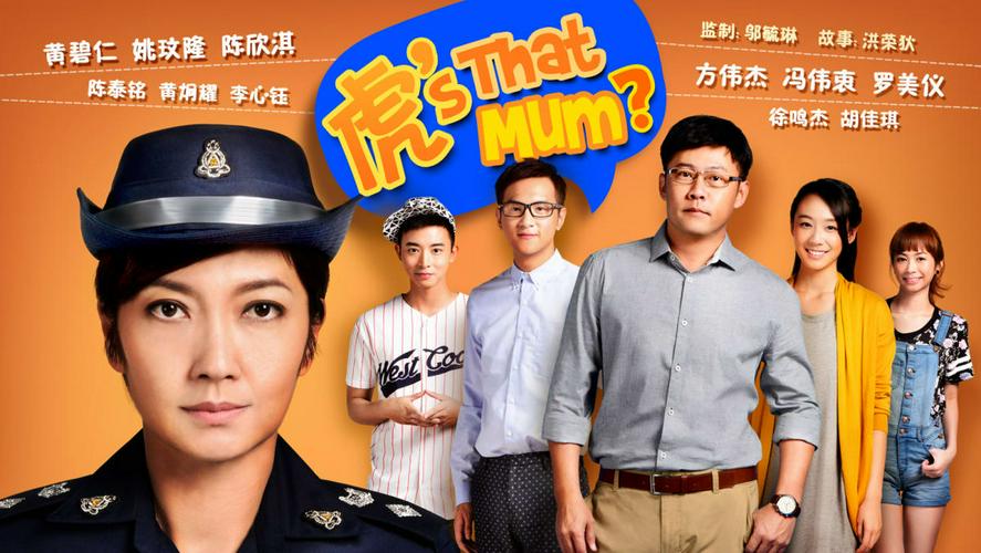 Tập 01 Hổ Mẹ Đến Rồi