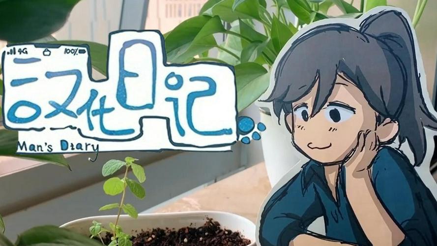 Tập 01 Nhật Ký Hán Hoá (Phần 1)
