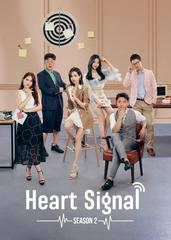 Tín Hiệu Con Tim (Phần 2)