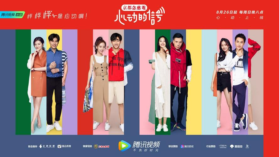 Tập 01 Tín Hiệu Con Tim (Phần 7)
