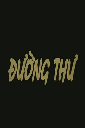 Tập Full Đường Thư