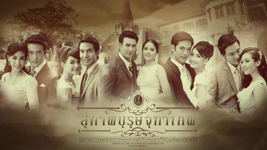 Tập 01 Bác Sĩ Pudhiphat