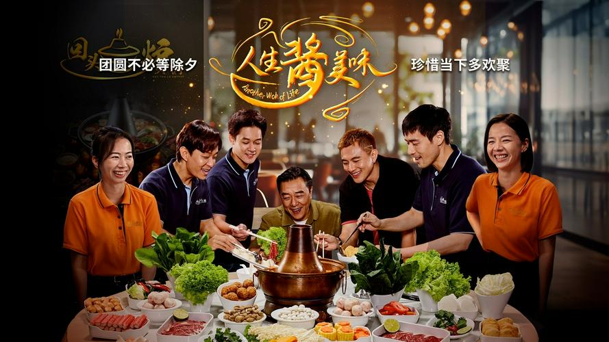 Tập 01 Hương Vị Cuộc Đời