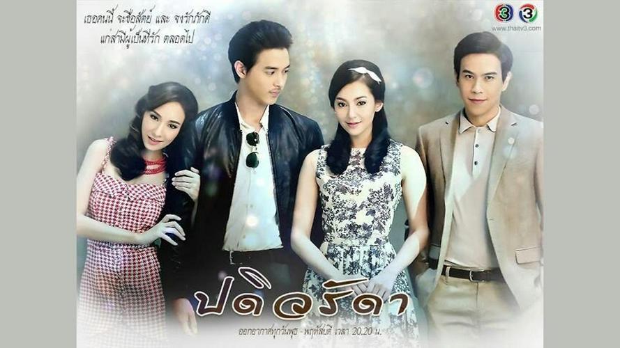 Tập 01 Cô Vợ Mẫu Mực