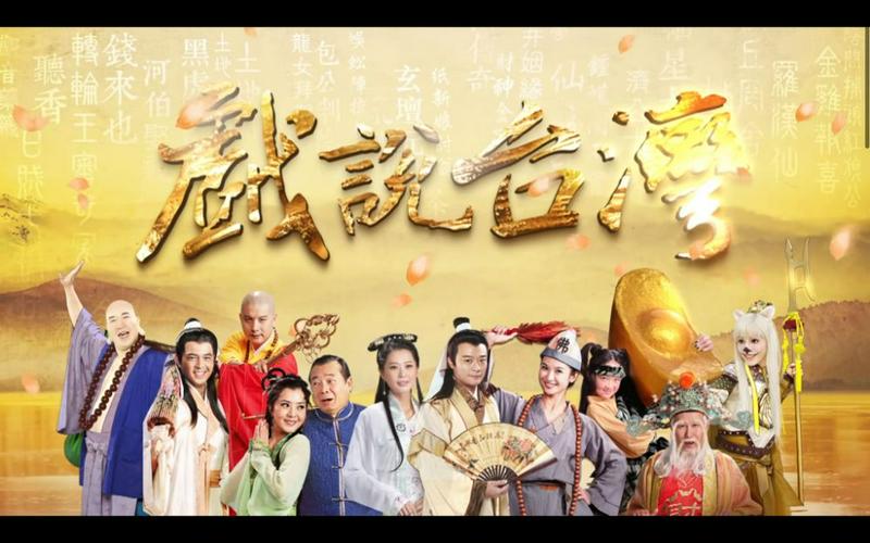 Tập 1 Nhân Gian Huyền Ảo Tân Truyện