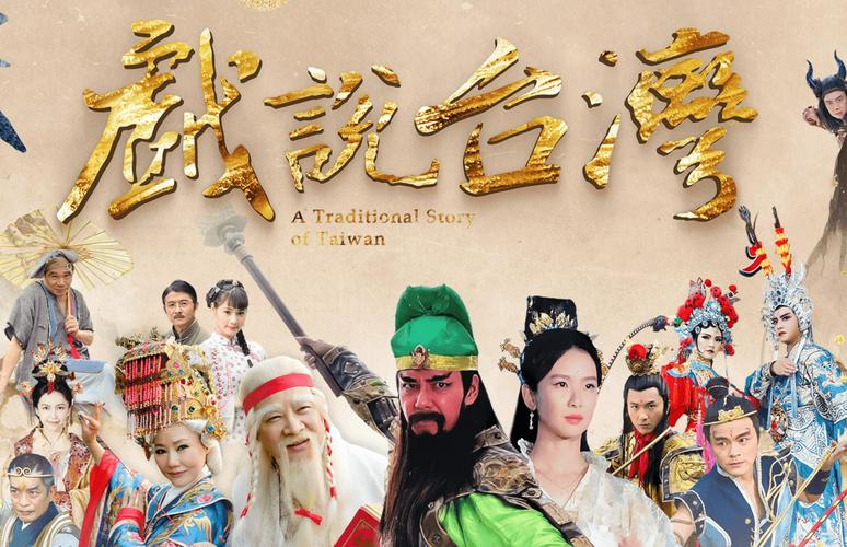 Tập 1 Nhân Gian Huyền Ảo