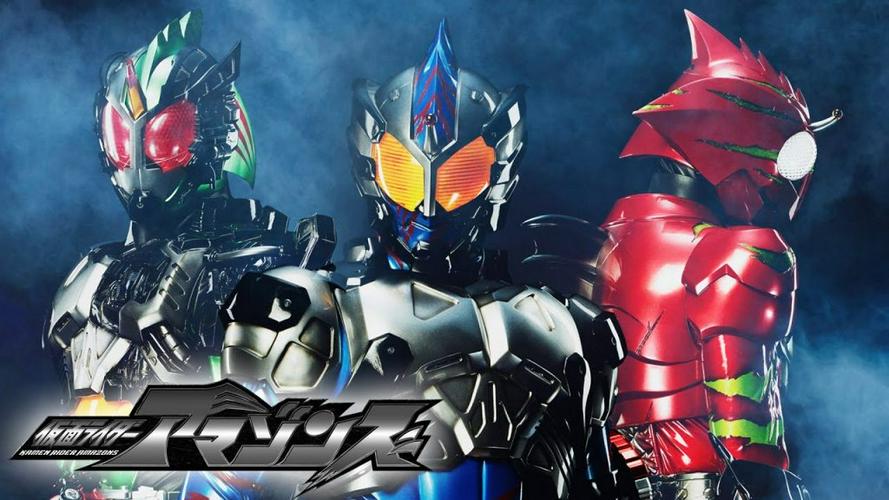 Tập 01 Kamen Rider Amazons (Phần 1)