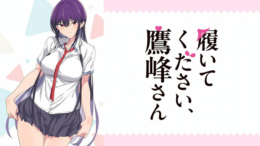 Tập 01 Xin Hãy Mặc Nó Vào, Takamine-san